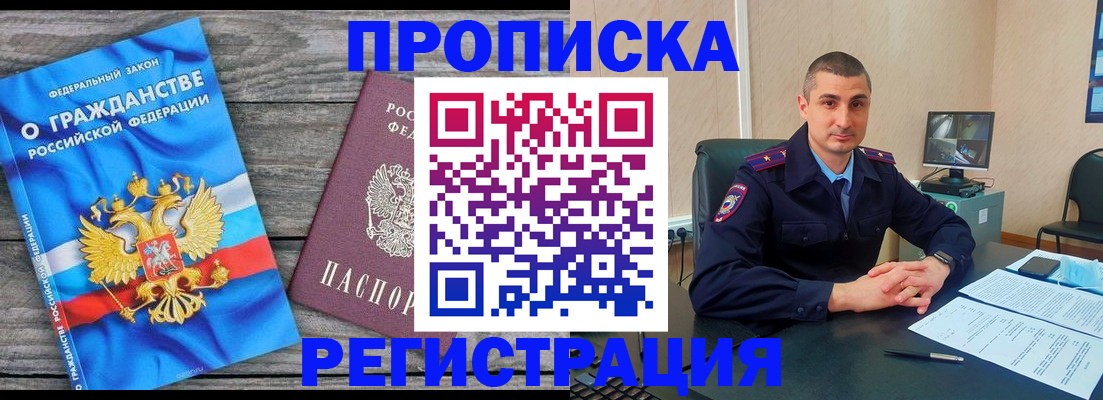 регистрация для школы в Усть-Катаве