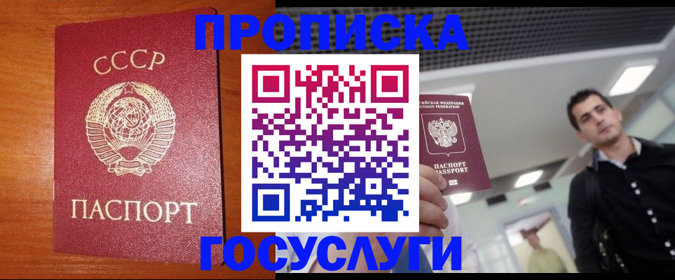 регистрация в Усть-Катаве